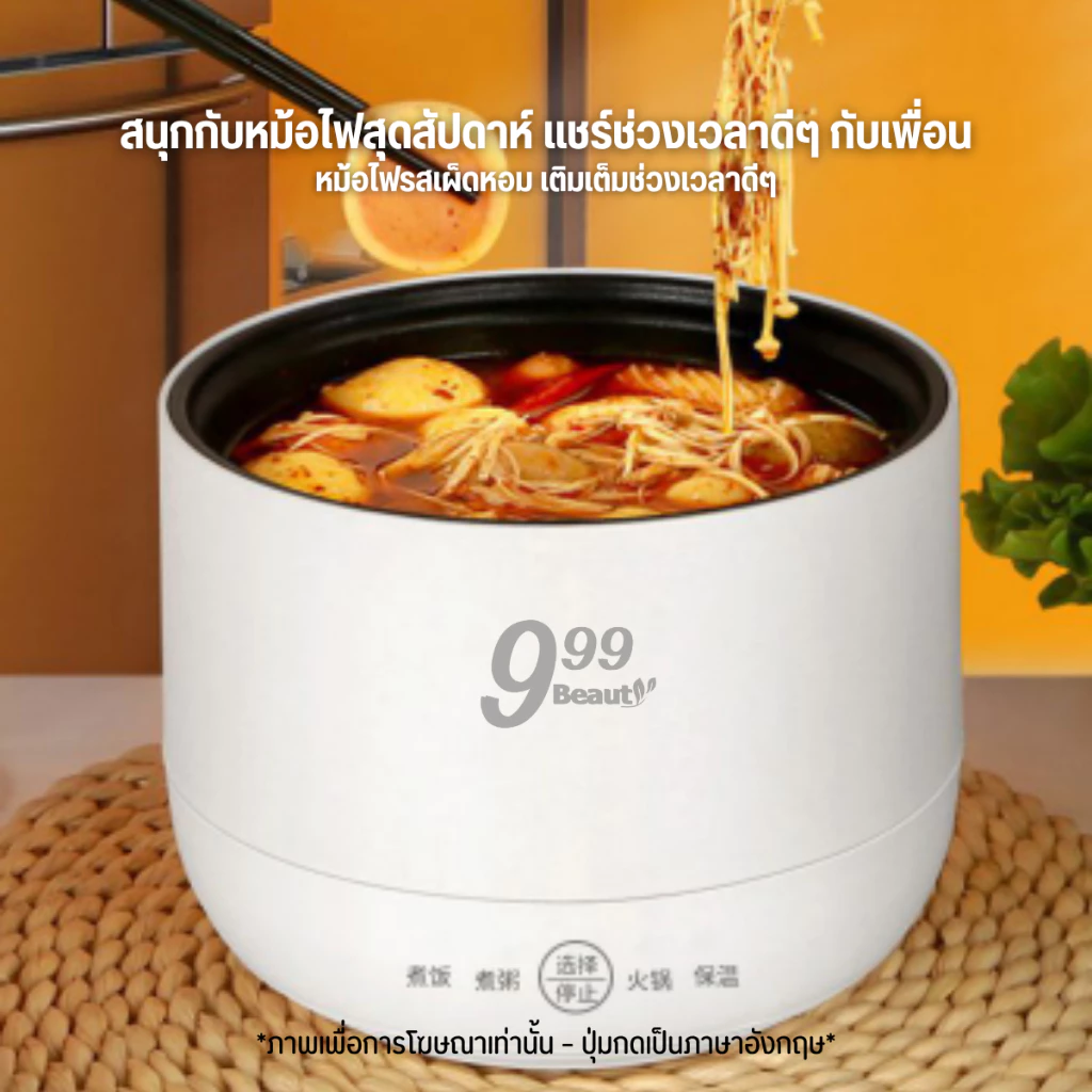 หม้อหุงข้าว 1.8 ลิตร ไรซ์เหมาะสำหรับ 2 คน ไม่ติดก้น ขนาดเล็ก อเนกประสงค์ การทำงานด้วยปุ่มเดียว D0216 thumbnail 5