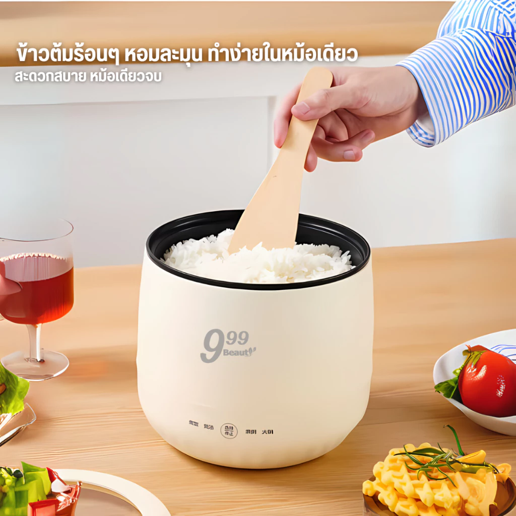 หม้อหุงข้าว 1.8 ลิตร ไรซ์เหมาะสำหรับ 2 คน ไม่ติดก้น ขนาดเล็ก อเนกประสงค์ การทำงานด้วยปุ่มเดียว D0216 thumbnail 7