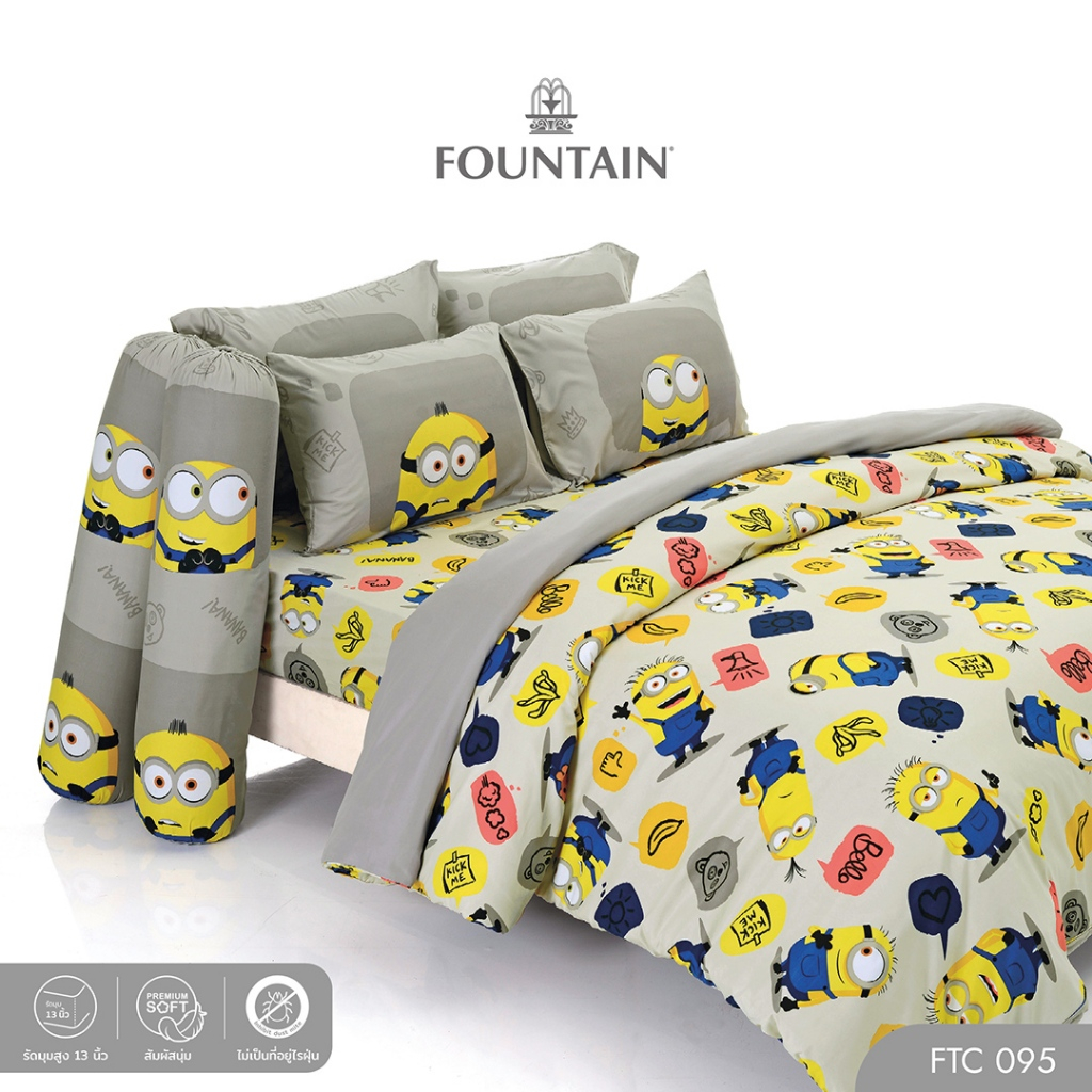 Fountain FTC095 การ์ตูน Minions ลิขสิทธิ์แท้ Universal สัมผัสนุ่มลื่น ชุดเครื่องนอนฟาวน์เทน ผ้าปูที่นอน ผ้านวม