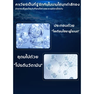 ครีมหมักผมคาเวียร์ เคราตินสดผมตรง เคราตินบำรุงผม 1000ML ครีมหมักผมเคราติน ไม่ต้องอบไอน้ำ Caviar ครีมหมักผมเสีย 1L