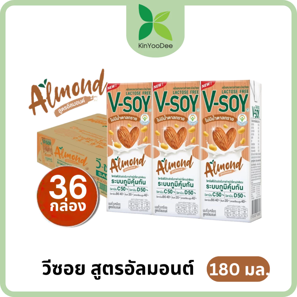 Kinyoodee/V-Soy(วีซอย) วีซอย นมถั่วเหลือง สูตรอัลมอนด์ 180 มล. ยกกล่อง