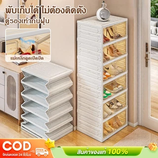 กล่องรองเท่าพับได้ กล่องเก็บของอเนกประสงค์ ติดตั้งง่าย แข็งแรง โปร่งใส กันน้ำ กันฝุ่น