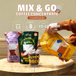 Mix & Go Cold Brew Coffee Concentrate กาแฟสกัดเข้มข้น อัตราส…