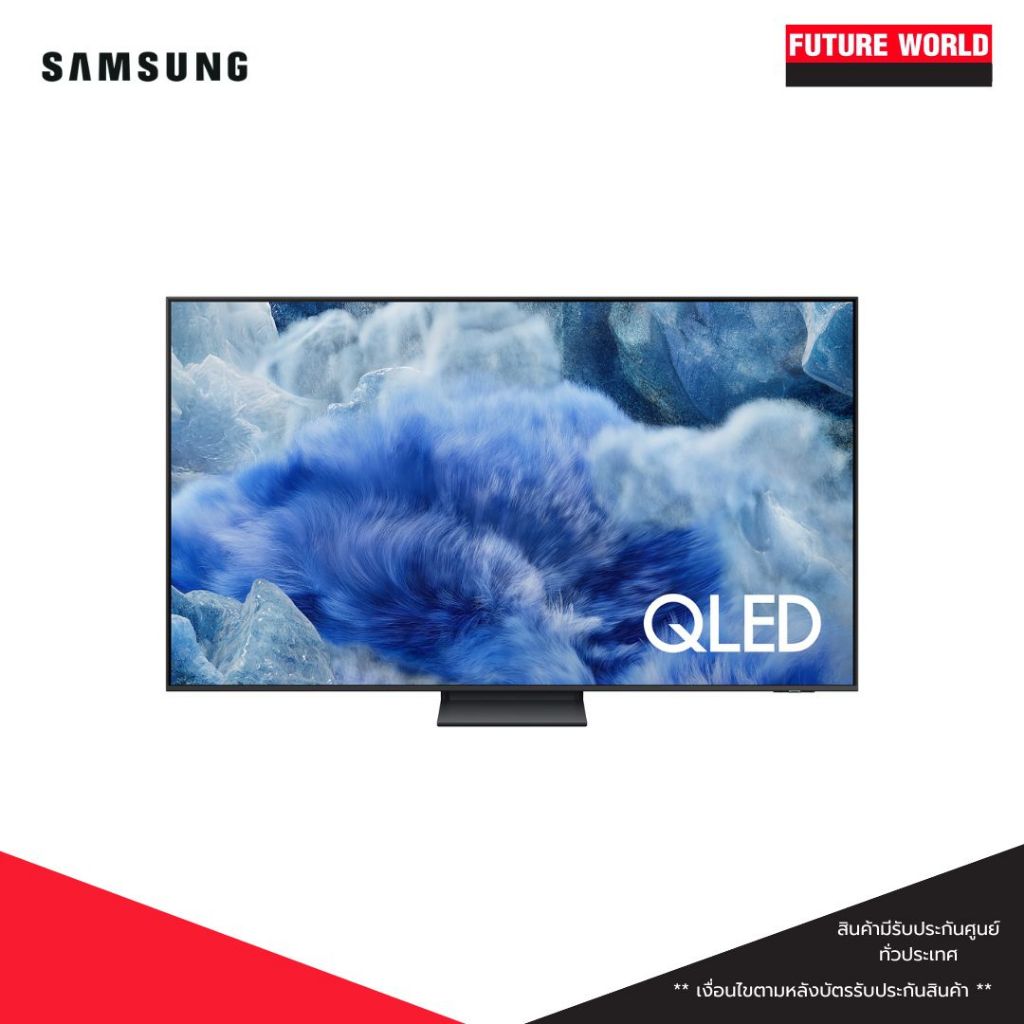ทีวี ยี่ห้อ Samsung รุ่น QA-Q8F5AKXXT ขนาด 55,65,75 นิ้ว 4K, QLED, TIZEN