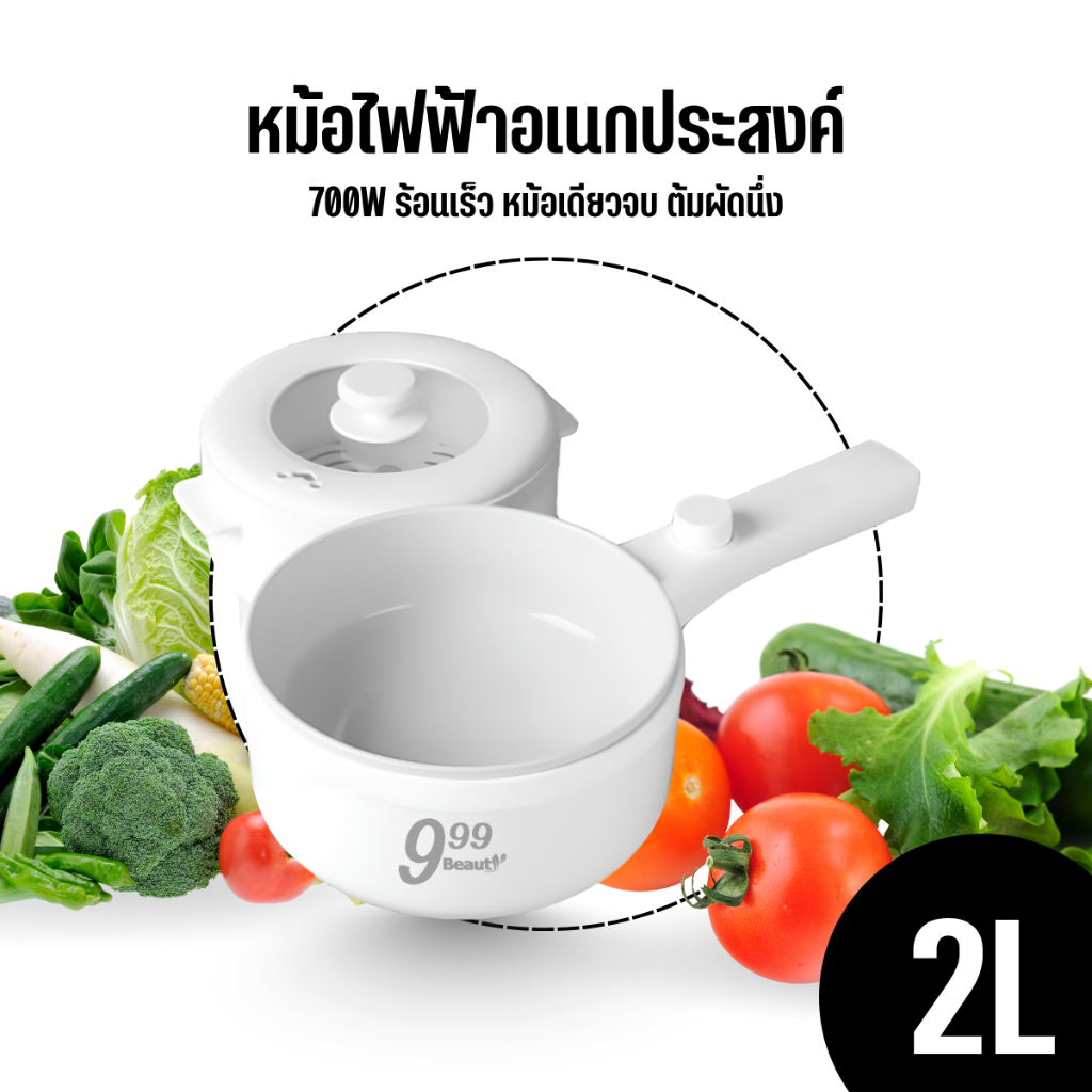 กระทะไฟฟ้า 700W หม้อไฟฟ้าเอนกประสงค์ ฝาแก้ว กระทะไฟฟ้า หม้อหุงไฟฟ้าในครัวเรือนมัลติฟังก์ชั่น หม้อไฟฟ้า 2L D0222