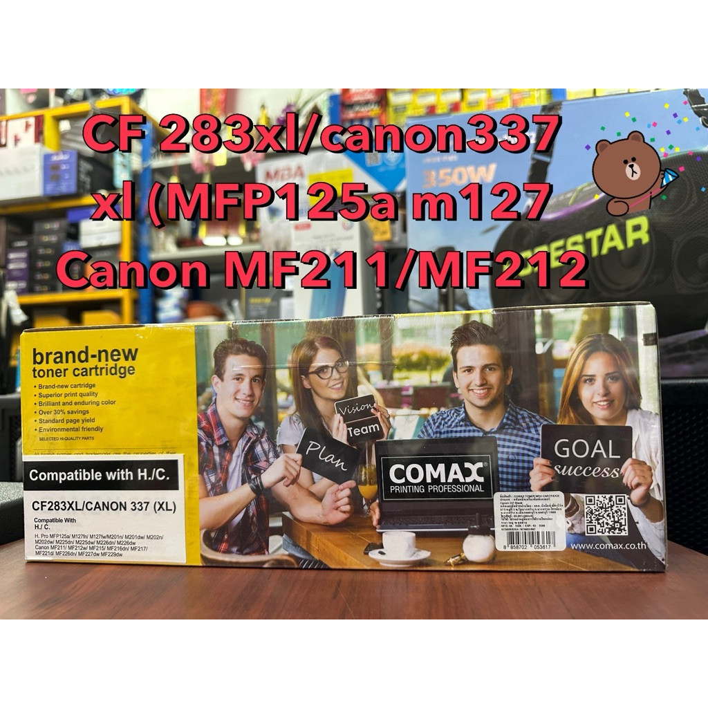 COMAxหมึกcanonCF283XL/canon377xl