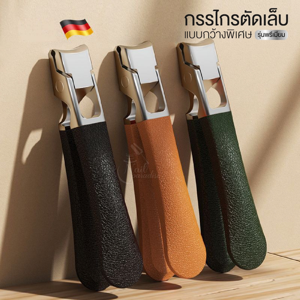 รุ่นใหม่ กรรไกรตัดเล็บปลอม PVC Acrylic Nail Nail Clippers ตัดเล็บอะคริลิค โพลี่เจลได้ ตัดเล็บแข็งๆได