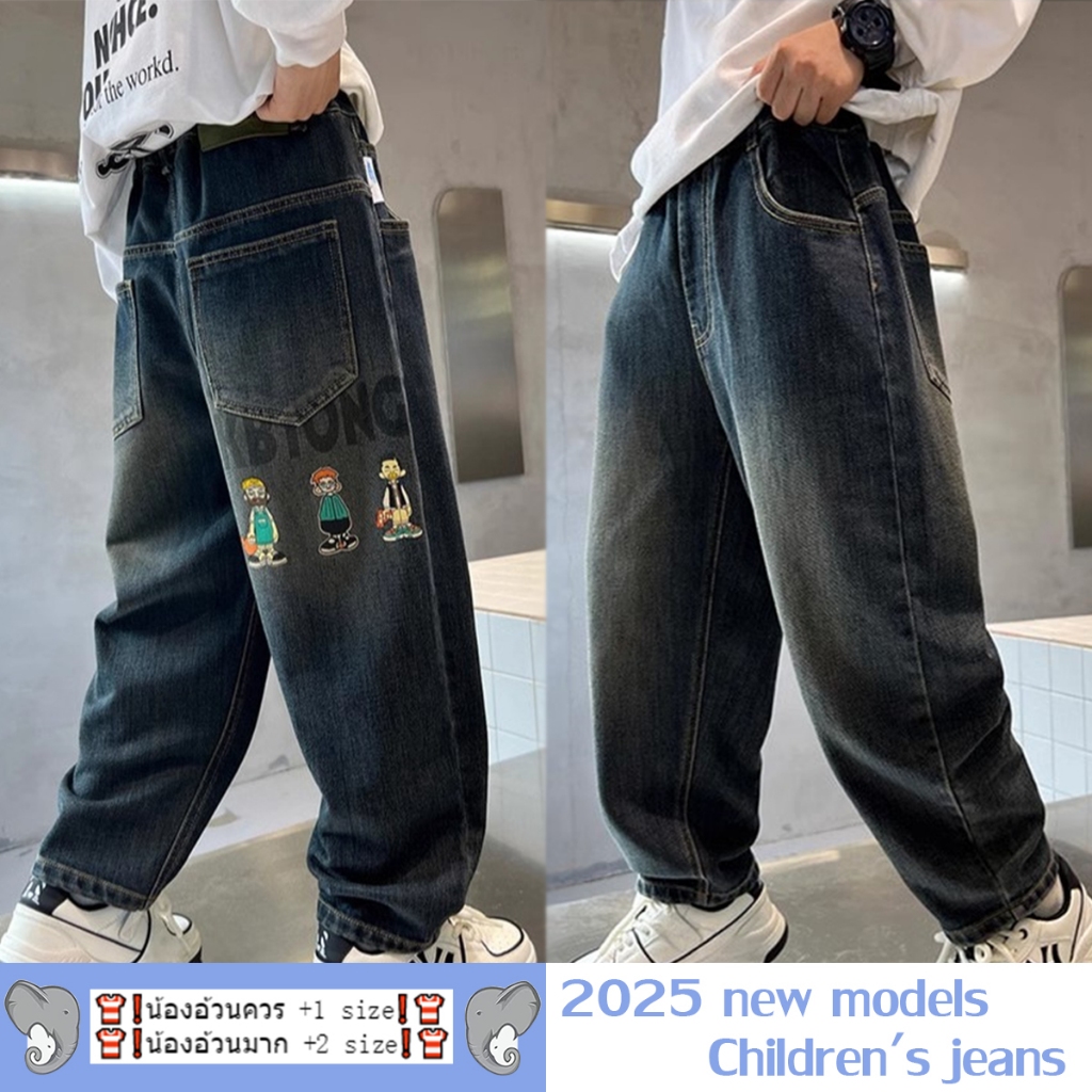 กางเกงยีนส์แฟชั่นเด็ก กางเกงยีนส์เด็กผู้ชาย อินเทรนด์ สตไล์เกาหลี สำหรับเด็ก5-12ปี