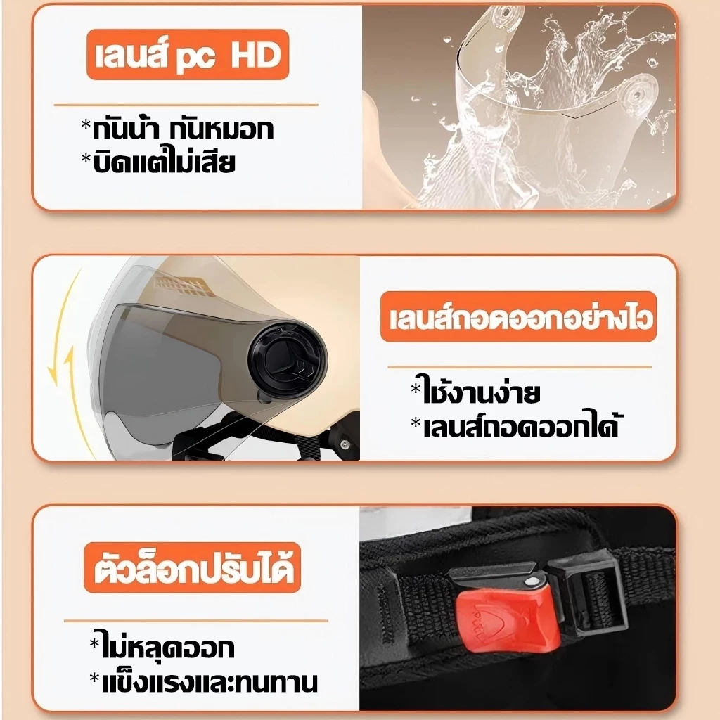 หมวกกันน็อค YOUBO กระจกคู่ HD thumbnail 9