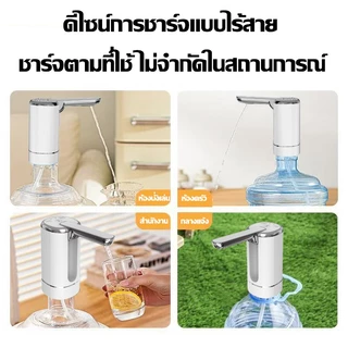 เครื่องกดน้ำ กดน้ําอัตโนมัติ สะดวก ใช้งานง่าย พร้อมสายUSB เครื่องกดน้ำอัตโนมัติ รับประกัน10ปี🔥