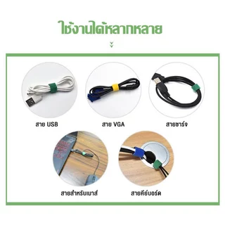 ส่งไวจากไทย⚡ เทปตีนตุ๊กแก สำหรับรัดสายไฟ รัดสายชาร์จ ดดอเนกประสงค์