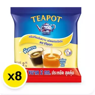 ทีพอท ครีมเทียมข้นหวาน ชนิดถุง 2 กก.1 x 8 ถุง ยกลัง(อายุ เดือน10 ปี26 )