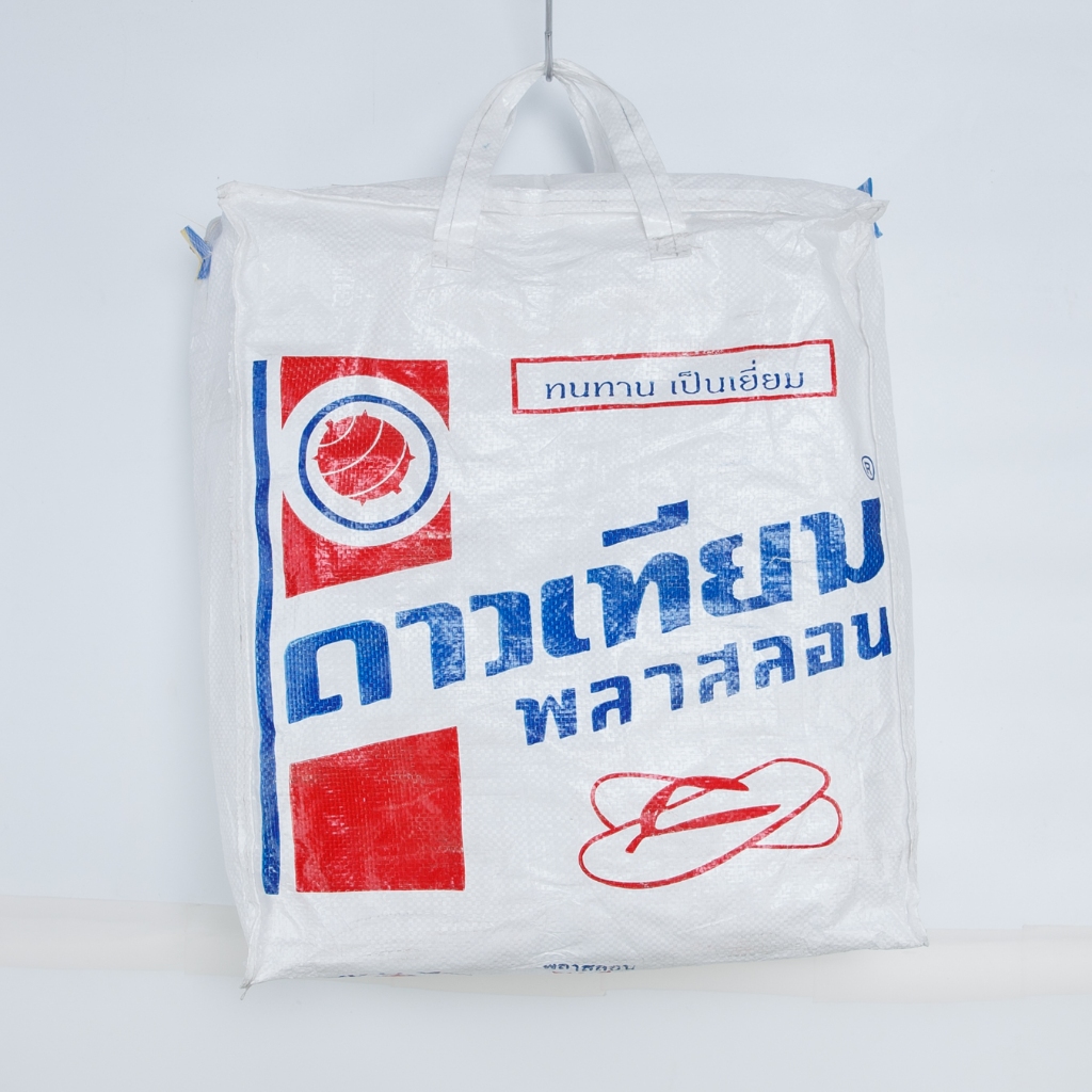 [ฟรีถุงมือลาย]ถุงกระสอบ 'ดาวเทียม' สุดวินเทจ ไอเทมลับสำหรับสายคอนเทนต์ MVบักคนซั