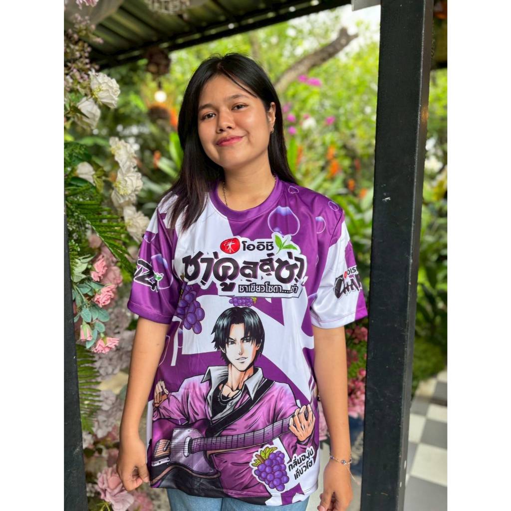 เสื้อกีฬาพิมพ์ ลาย โออิชิ ชาคูลล์ซ่า มี2สี เหลือง ม่วง มีไซส์ S-2XL