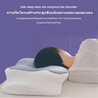 🔥หมอน หมอนสุขภาพ แก้ปวดคอ บ่า ไหล่ Deep Sleep Pillow เปลี่ยนชีวิตการนอนหลับของคุณ