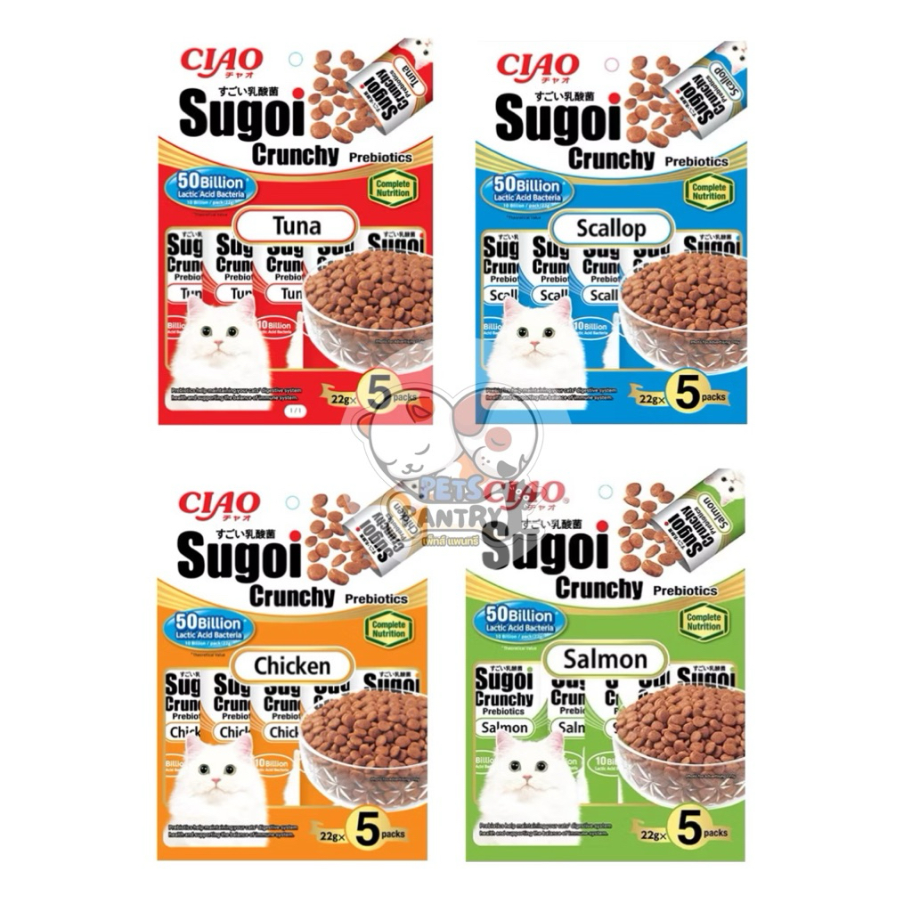 Ciao Sugoi Crunchy 5ซอง/แพ็ค