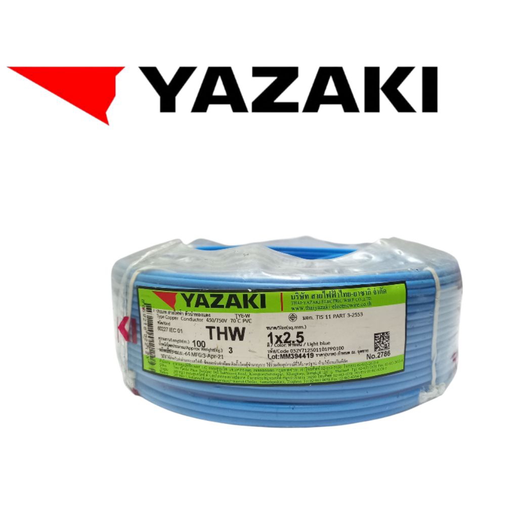 YAZAKI (ยาซากิ )สายไฟ THW 1 x 2.5 SQ MM.แบ่งขาย 10 เมตร ฟ้า,น้ำตาล,เขียวพร้อมจัดส่ง