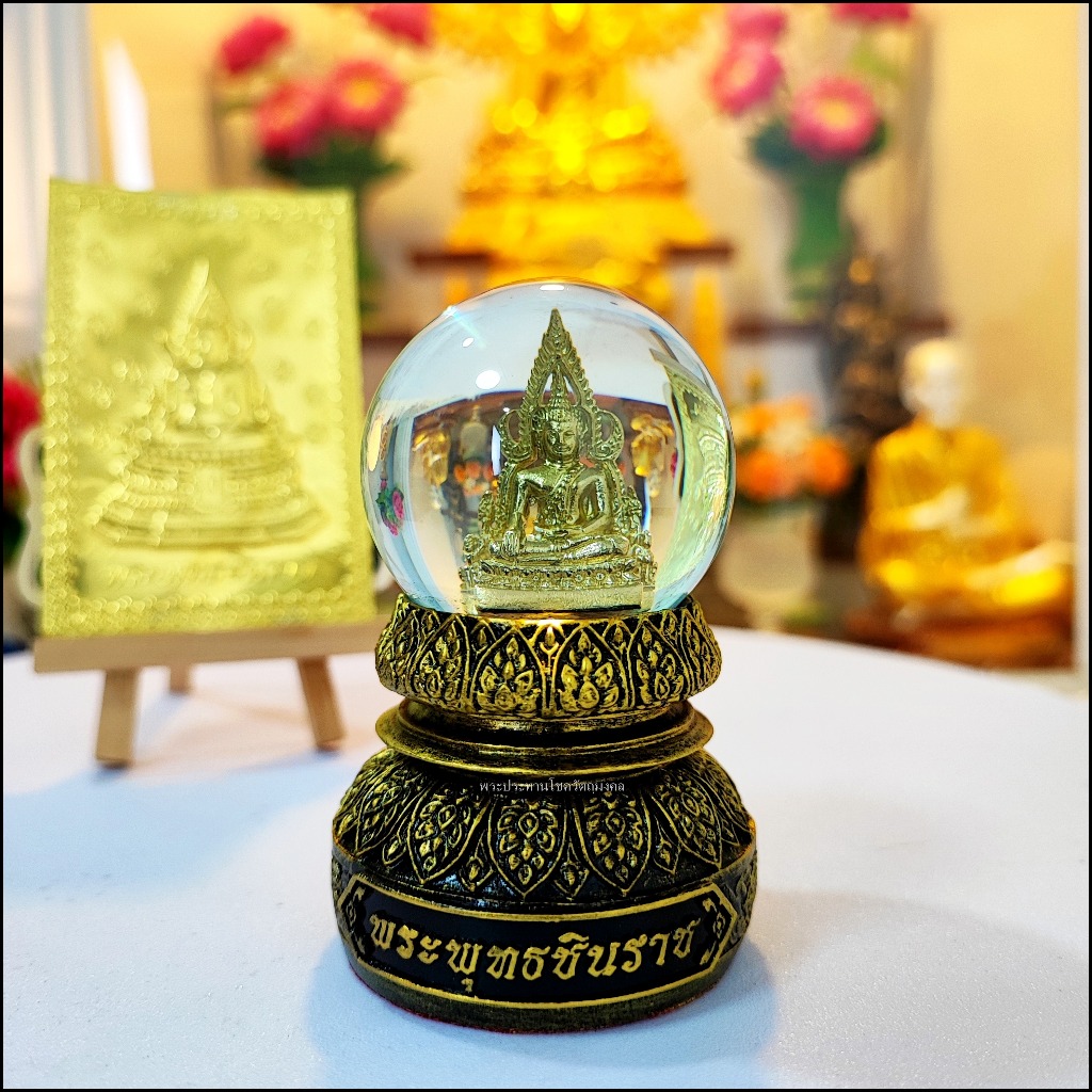 ลูกแก้วพระพุทธชินราช ปรับฮวงจุ้ย ตั้งหน้ารถยนต์ บนโต๊ะทำงานหรือบูชาบนหิ้ง ฐานแร่เหล็กน้ำพี้