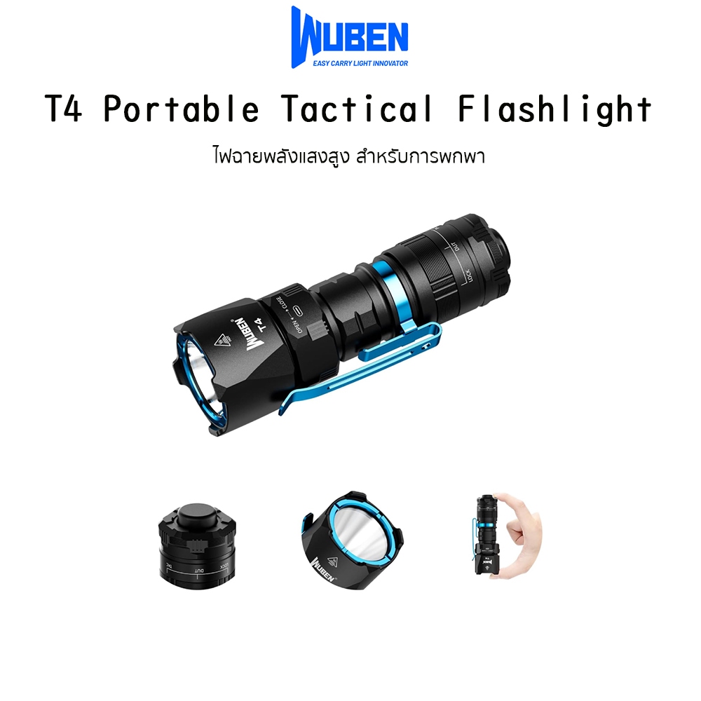 WUBEN T4 Portable Tactical Flashlight ไฟฉายพลังแสงสูงสำหรับการพกพาเกรดพรีเมี่ยม