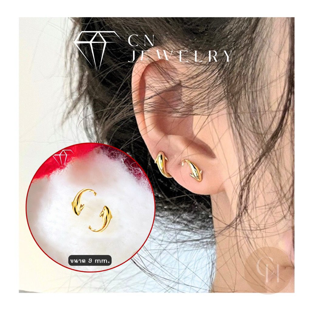 [⚡️ลดเพิ่ม 30% เก็บโค้ดหน้าร้าน] 1คู่ ต่างหูปลาคราฟ (วัสดุอย่างดี ไม่ลอกดำ แพ้ง่ายใส่ได้) CN Jewelry