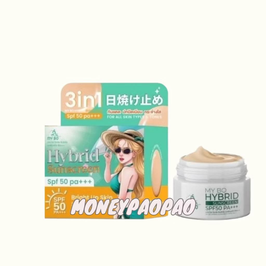 กันแดดโสมไฮบริด  My Bo Hybrid sunscreen spf 50 pa+++ 1 ชิ้น
