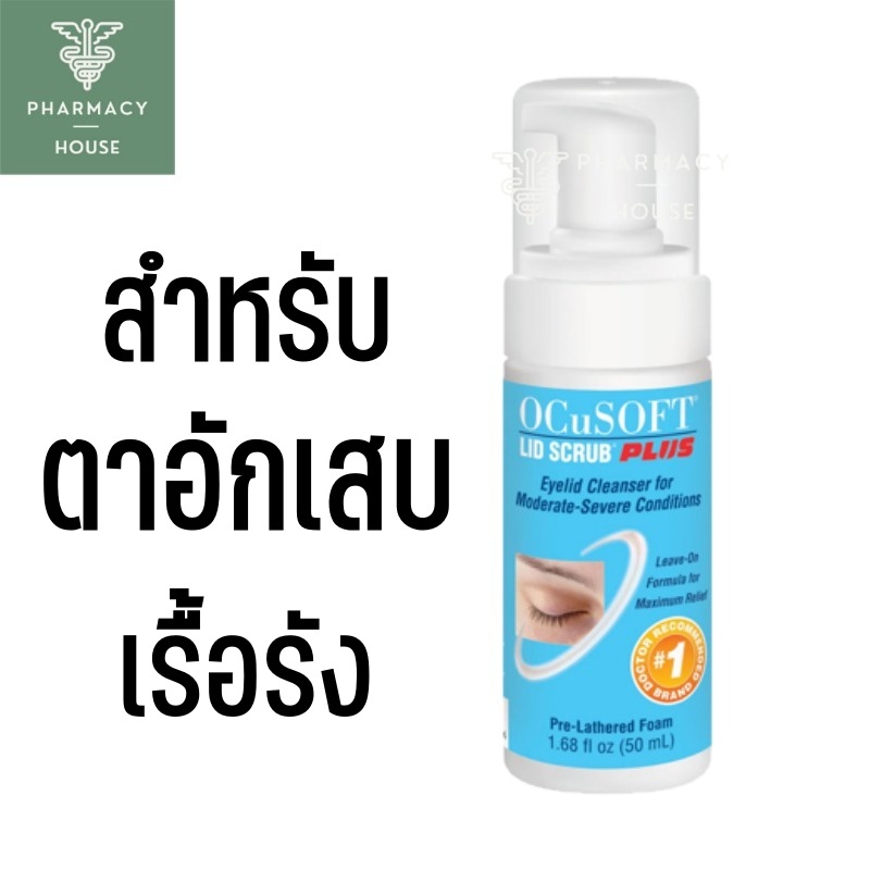 Ocusoft lid scrub plus foam 50 ml.