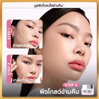 [เซต] ลอรีอัล ปารีส L'Oréal Paris Glycolic Bright Anti-Dark Spot Set เดย์ครีม50ml + ไนท์ครีม50ml moisturizer ลดจุดด่างดำ