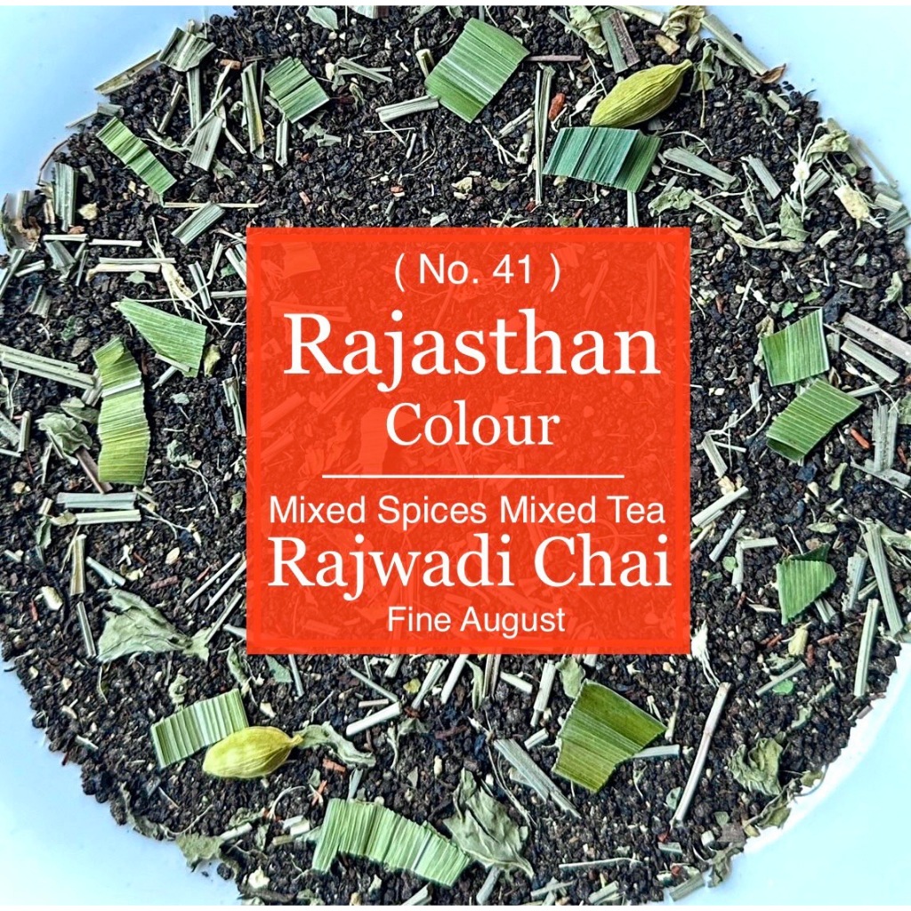 No.41 Rajasthan Colour - Mixed Spices Mixed Tea ( Rajwadi Chai )