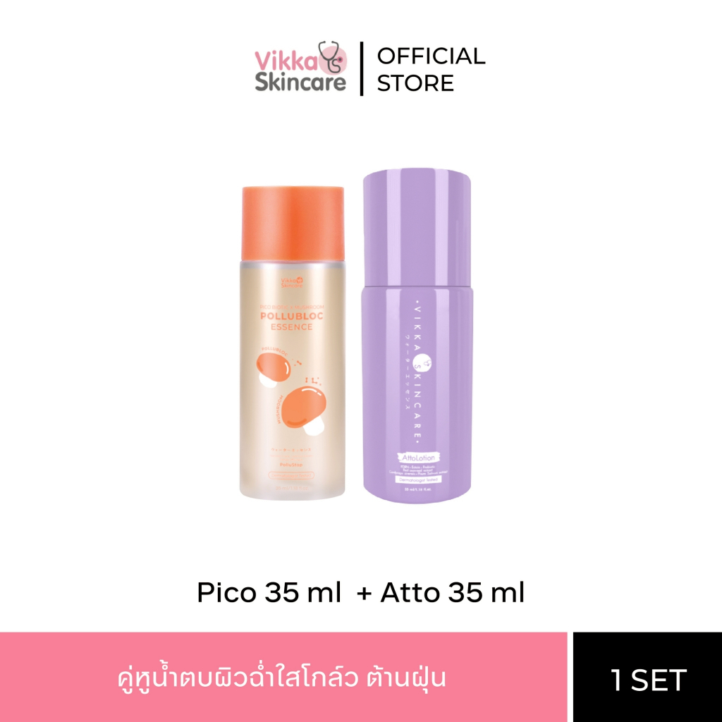 VIKKASKINCARE Pico 35 ml + Atto 35 ml คู่หูน้ำตบเห็ดผิวฉ่ำโกลว์