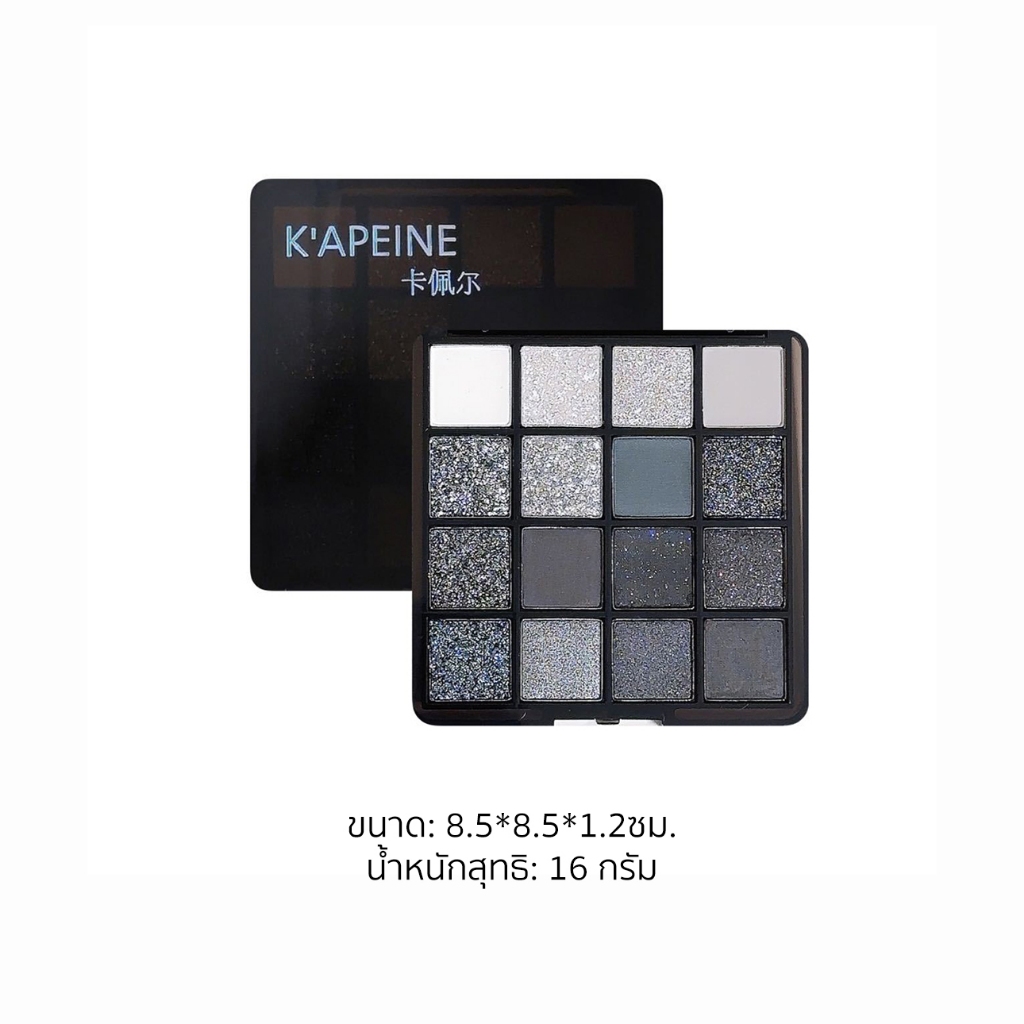 พาเลทตา 16สี อายแชโดว์ กันน้ํา เม็ดสีควันสูง อายแชโดว์โกธิค สุดเท่ ประกายชิมเมอร์ สีสวย ติดทน - รูปที่ 6