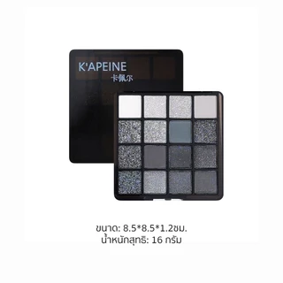 พาเลทตา 16สี อายแชโดว์ กันน้ํา เม็ดสีควันสูง อายแชโดว์โกธิค สุดเท่ ประกายชิมเมอร์ สีสวย ติดทน