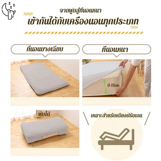 ผ้าปูที่นอน ผ้าปูที่นอนสีพื้น ผ้าปูที่นอน6ฟุต 3.5ฟุต/5ฟุต/6ฟุต กันไรฝุ่น มีความยืดหยุ่นสูงและไม่ยับ