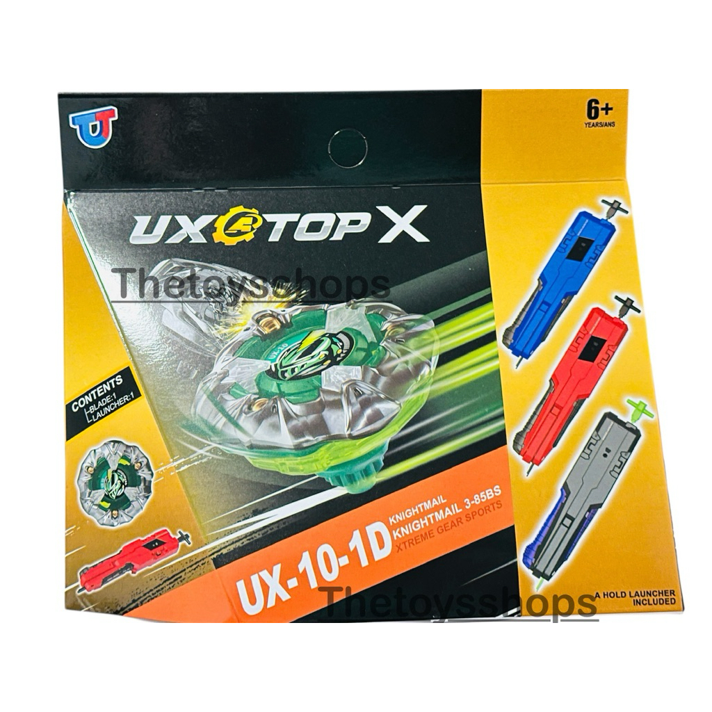 เบเบลดx KNIGHTMAIL UX-10-1D ชูทด้ามดาบ ชูทยาวสะใจนักชูท