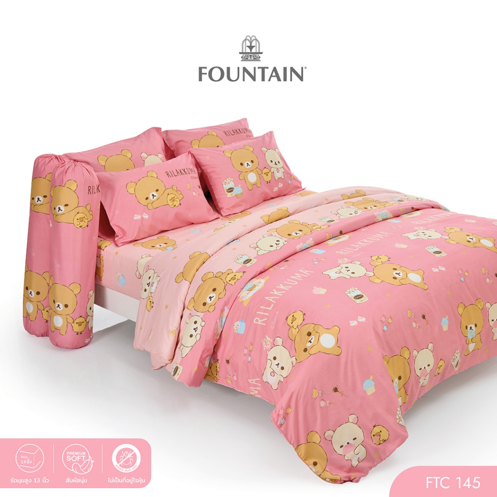 Fountain FTC145 การ์ตูน Rilakkuma ลิขสิทธิ์แท้ San-x สัมผัสนุ่มลื่น ชุดเครื่องนอนฟาวน์เทน ผ้าปูที่นอน ผ้านวม