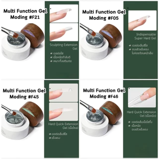 MODING🇨🇳 F serie เจลใสต่อเล็บกระปุก20●50g.หลายตัวเลือก Function gelต้องเจียออกใช้น้ำยาถอดไม่ได้