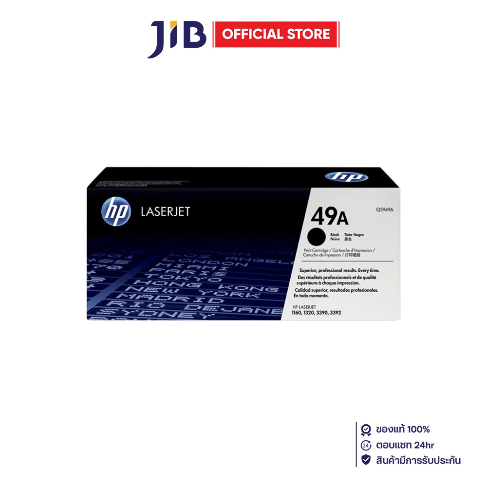 TONER (หมึกสำหรับเครื่องพิมพ์) HP 49A BLACK ORIGINAL LASERJET TONER CARTRIDGE (Q5949A)