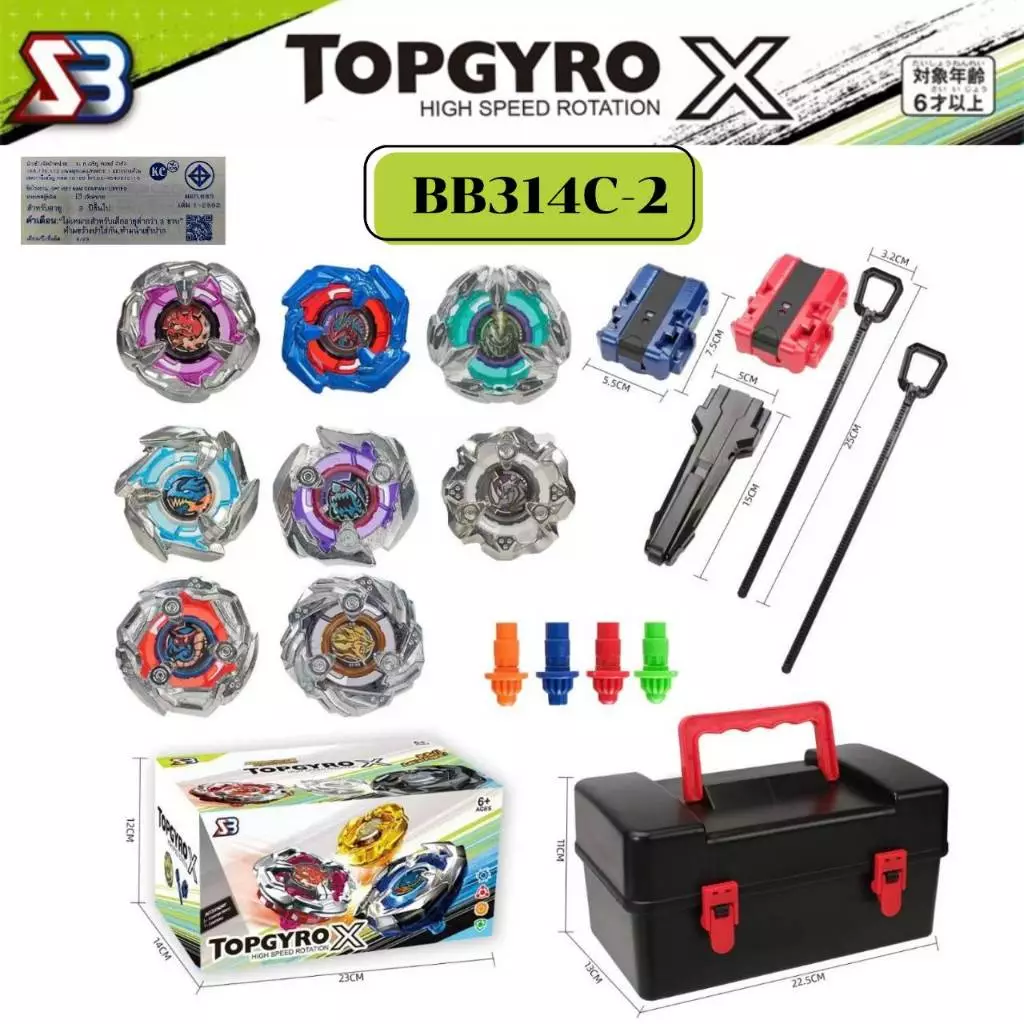 เซ็ตลูกข่าง  Combo Set  UX TOPGYRO X ซื้อเซ็ตนี้สุดคุ้ม พร้อมส่ง เซ็ตลูกข่างสุดคุ้ม พร้อมส่งในไทย.....