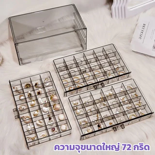 💍กล่องเครื่องเพชรอะคริลิค👑 3 ชั้นเพชรพลอย 72 ชิ้นเครื่องประดับเพชรพลอยสะสมเครื่องประดับ