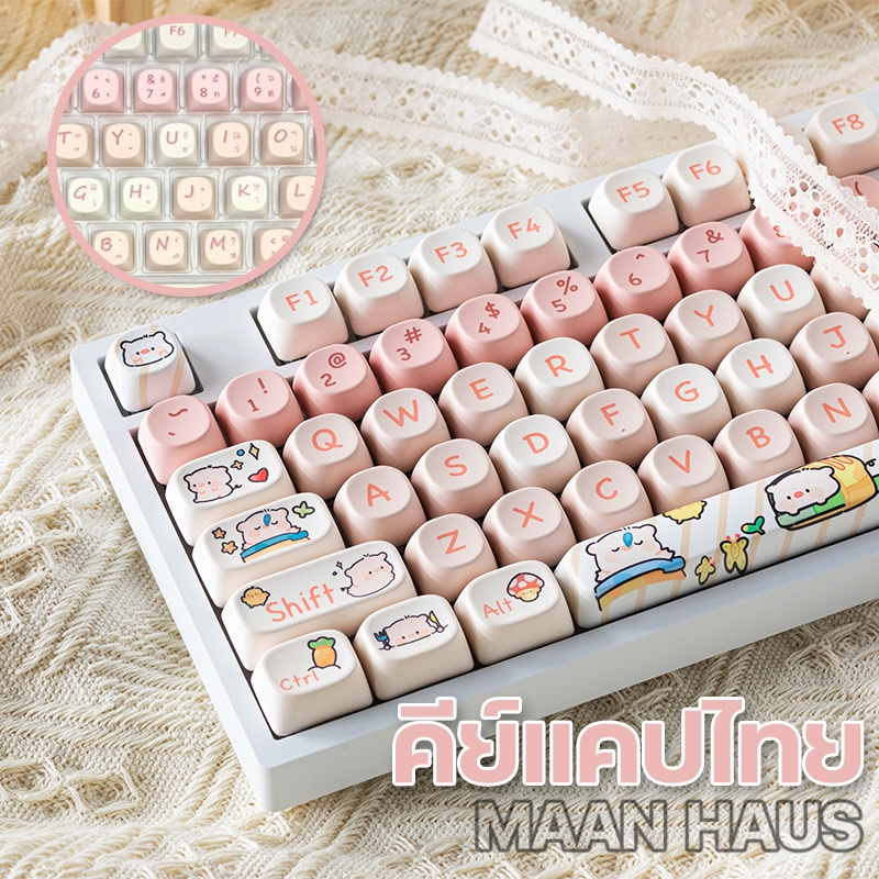 MAAN HAUS คีย์แคปไทย keycapไทย pink pig moa ใช้สำหรับ mechanical keyboardส่วนใหญ่