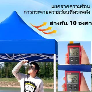 SOTIAY เต็นท์ขายของ เต้นขายของ 2×2 3x3 3x4.5 3x6mผ้าใบหนา2100D เต็นท์จอดรถ เต็นท์พับได้ ผ้าเต้นท์ ผ้ากันแดดเคลือบเงิน