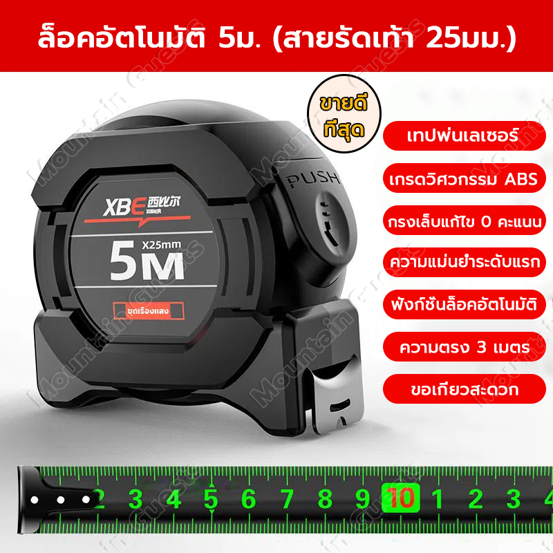 เทปวัด / เกจวัดความแม่นยำแบบหดได้สะดวกในการจัดเก็บ