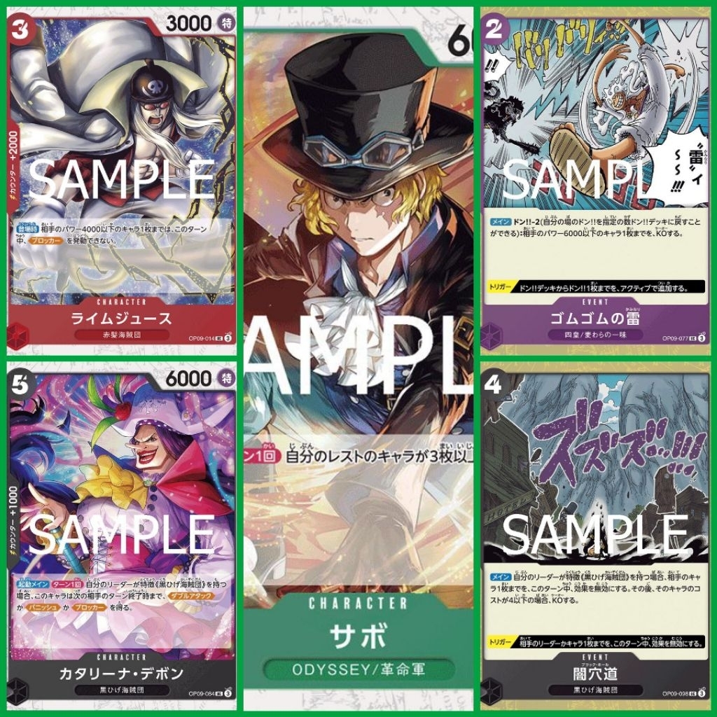 [One Piece Carde Game] การ์ดวันพีช(Holo Foil) OP09 (Box PRB02) ระดับ UC  แบบแยกใบ (Ver.ภาษาญี่ปุ่น)