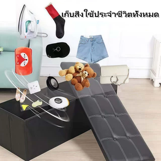 🔥Yomi box กล่องเก็บของสำหรับโซฟาหนังแท้,กล่องโซฟา,กล่องใส่ของ，กล่องพับ,กล่องสำหรับเบาะเท้า,เก้าอี้,ม้านั่งเปลี่ยนรองเท้า