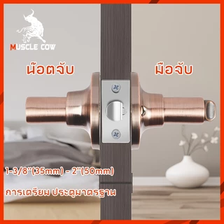 MUSCLE COW ชุดล็อคโลหะผสมอลูมินัมพร้อมคันโยกลูกบิดประตูมือจับป้องกันการกัดกร่อนและกุญแจสําหรับการรักษาความปลอดภัยภายในบ้