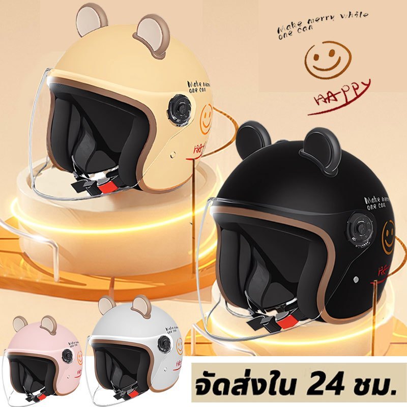 🎉2025-【จัดส่งในกรุงเทพ】10 สี หมวกกันน็อค หมวกกันน็อคผญ ป้องกันหมอก HD แข็งแรงและทนทาน ระบายอากาศ