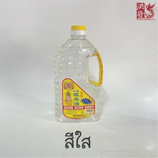 น้ำมันตะเกียง น้ำมันโยตา พาราฟิน ตราสับปะรด 2.0 ลิตร ราคาต่อ1ขวด ไร้ควัน ไร้กลิ่น ไร้เขม่า ของแท้ 👍#ParaffinOil