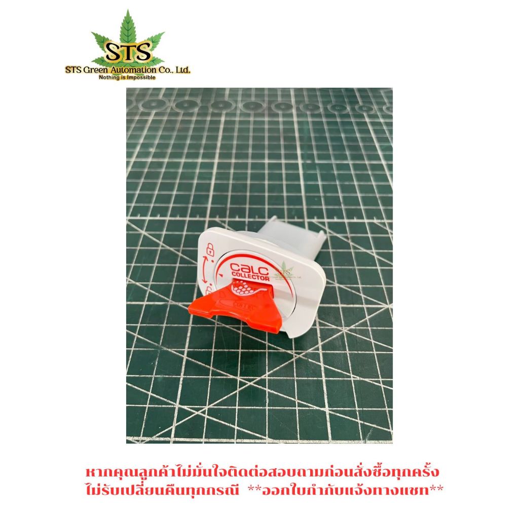 STS :  Tefal ช้อนกรองตะกรันเตารีดไอน้ำ พาร์ท CS-41955637 CS-00139375 ,SV7120 ,SV9201 Drawer+cap /1ชิ