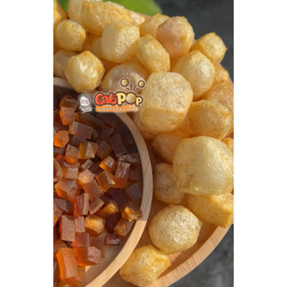 แคบวัวป๊อป ( ลูกเต๋า ) ฮาลาล แบบดิบนำไปทอดเอง แคบวัวฮาลาล