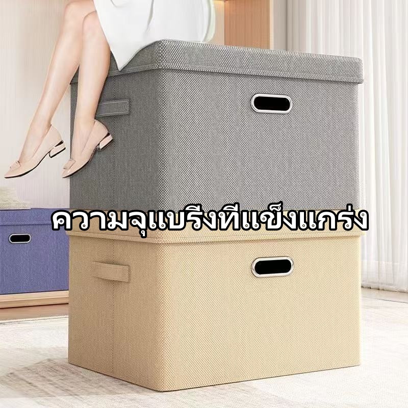 กล่องใส่ผ้า คุณภาพสูง กล่องพับได้ กล่องใส่ของ มีฝาปิด ป้องกันฝุ่น ไม่มีกลิ่น ลังเก็บของ storage box thumbnail 4