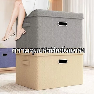 กล่องใส่ผ้า คุณภาพสูง กล่องพับได้ กล่องใส่ของ มีฝาปิด ป้องกันฝุ่น ไม่มีกลิ่น ลังเก็บของ storage box